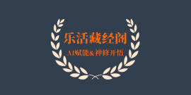 怎样玩转视频号？